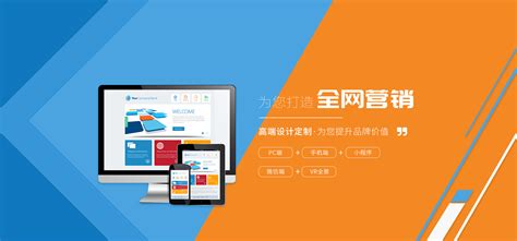 天津seo优化-网站建设-久九科技网络公司