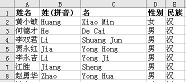 Patent CN102034378A - 提供一种拼音汉字的学习汉语系列工具 - Google Patents