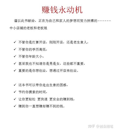 1万个实体店营销案例，陈增金365个实体店营销案例，实体店营销小案例，实体店营销策略案例大合集，最新实体店营销案例大全文库 - 知乎