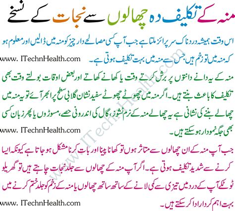 WAZAIF!TOTAKY,HOME REMEDIES,RECEIVER SOFTWARE,POWERVU KEY
