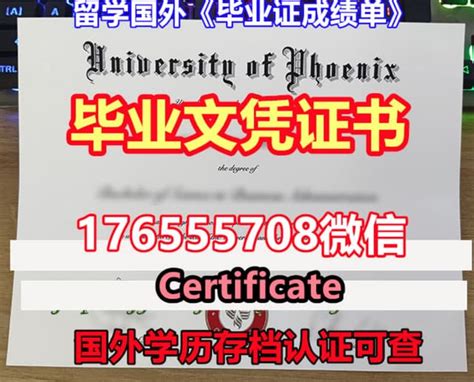 海外学位认证认证用途安大略理工大学毕业证学位证 | PPT