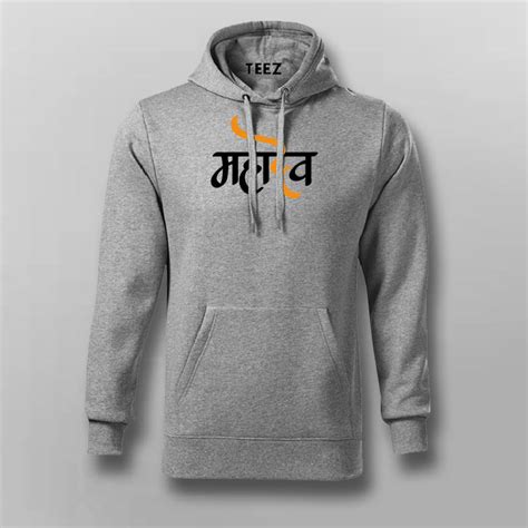 MAHADEV WROTE IN HINDU Hoodies For Men – TEEZ.in