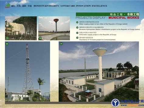 市政工程-多里吉供水项目