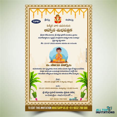 Telugu Upanayanam Bhramopadesham Invitation Card – All Top Invitations