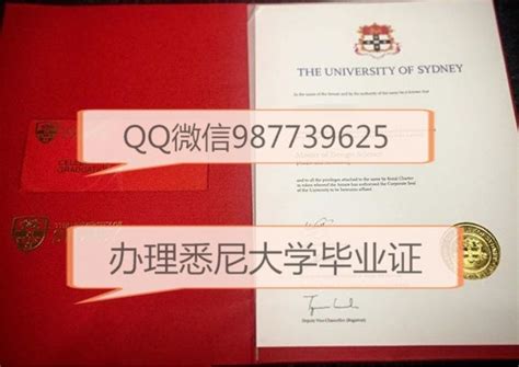 澳洲：悉尼大学毕业证办理流程 | PPT