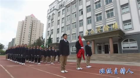 威海环翠国际中学升旗仪式_腾讯视频