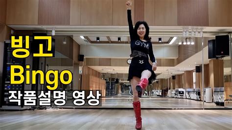 bingo101 beginners guide,If you’re new to this exciting pastime