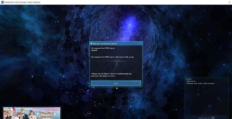 PSO2 638 的图像结果