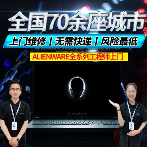 Alienware MX17 microSD 的图像结果