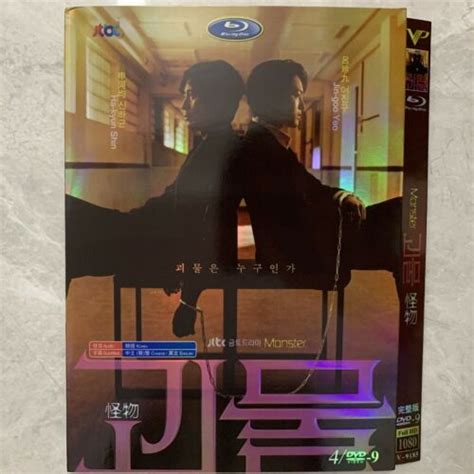 Korean Drama Monster 怪物DVD Chinese English Sub All region 高清2021 | eBay