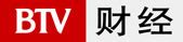 北京电视台BTV财经概况、简介、覆盖区域和收视率、收视人群,主要栏目及节目预告表|媒体资源网->所有媒体分类->电视广告