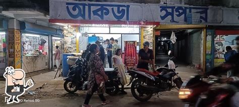 HAJI BIRYANI (Akra Super Market), Maheshtala - Restaurant menu, prices ...
