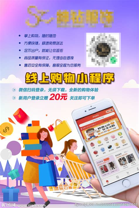 app推广海报|平面|海报|倩1422696295 - 原创作品 - 站酷 (ZCOOL)
