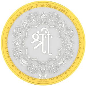 LORDS JEWELS Shree S 999 10 g Silver Coin Price in India - Buy LORDS ...