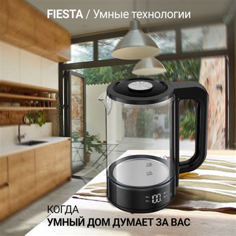 Характеристики Чайник электрический умный Wi-Fi Алисой TUYA SmartLife ...
