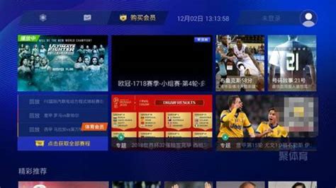 共享PPTV百亿版权，康佳电视体育频道正式上线