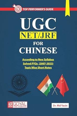 Buy UGC NET / JRF For Chinese Book Online at Low Prices in India | UGC ...