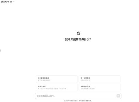 Chatgpt官网 的图像结果