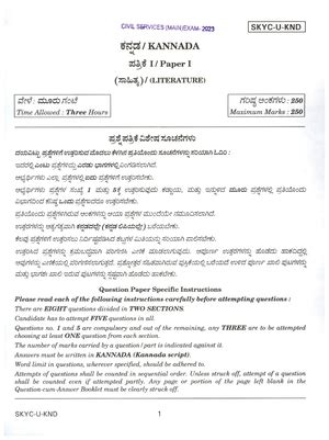 Unit 4 - Theory of justice - Unit – 4 - Theories and concepts of ...