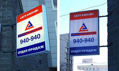Наружная реклама в Астане. Низкие цены