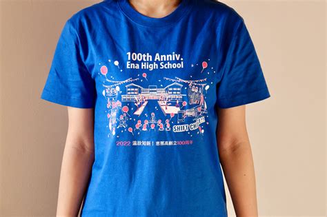 Aeru SHOP Online / 【恵那高100周年】100周年記念Tシャツ