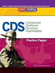 CDS Combined Defence Services Examination Practice Papers: Buy CDS ...
