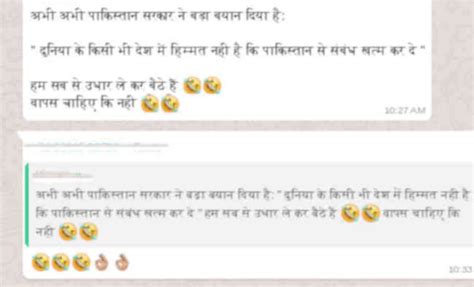 Surgical Strike 2 People Makes A Joke Of Pakistan In Social Media ...