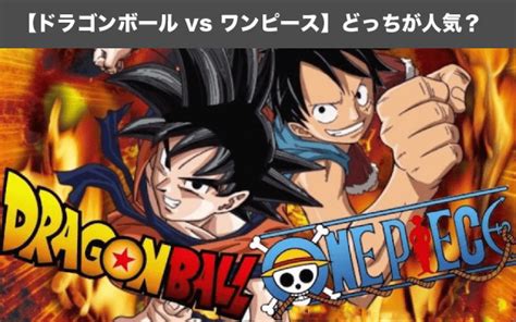 Dragon Ball Z VS Dragon Ball Super by robertDB on DeviantArt