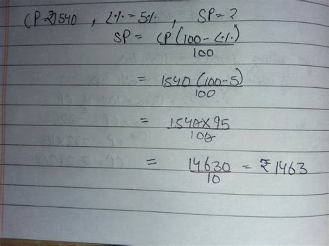 Find the sp when CP= Rs 1540,loss =5% - Brainly.in
