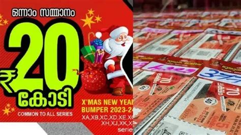 Price of Rs 400 and more than 20 lakh sold already; sale of Christmas ...