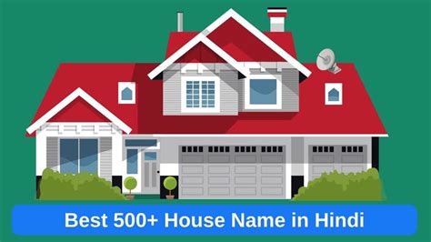 Best 500+ House Name in Hindi: ये Unique घर के नाम सबसे अच्छे है – LIXCART