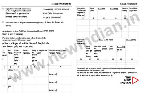 Bus ticket from Nepal, 2 video cassettes, 4 mobile phones, Pak IDs ...