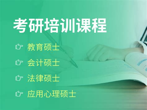 全日制与非全日制研究生如何界定？答案在这