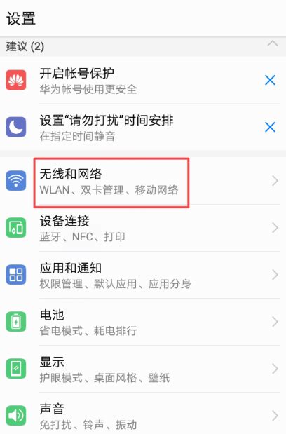 AC+AP，苹果手机连接wifi后提示无互联网连接，安卓手机可以正常连接 - 知了社区