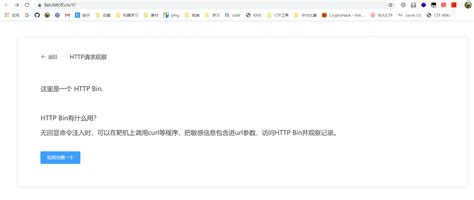 Image result for HTTP Bin