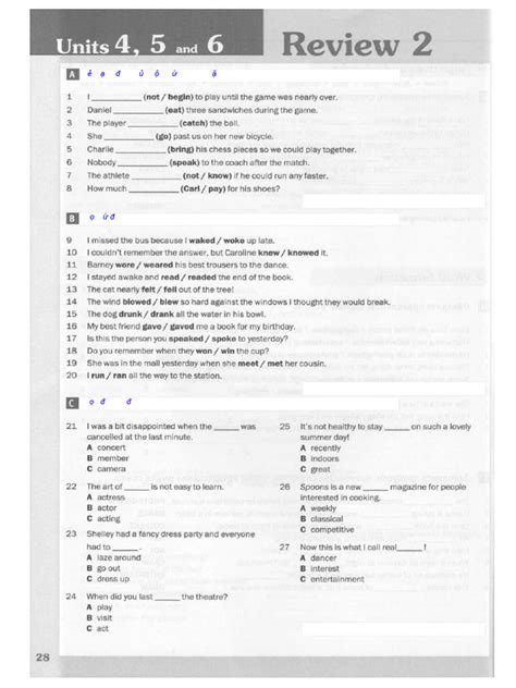 Module 2 Test 的图像结果