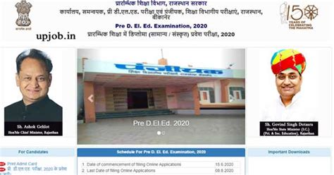 Rajasthan bstc result 2021 predeled.com Date Cutoff