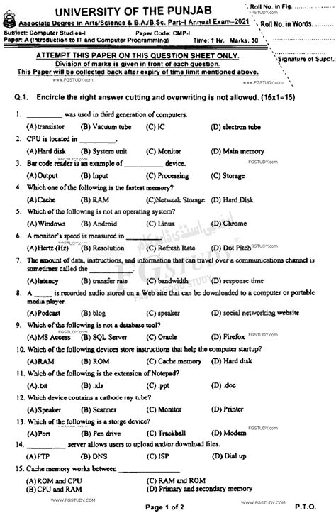 Computer Application and Technology Paper 1 的图像结果