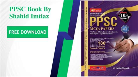 Probability Questions for PPSC 的图像结果