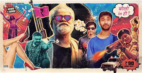 Bahut Hua Samman real story, movie cast, all about the film on Hotstar