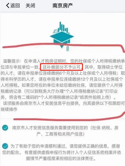 南京人才购房新政：人才认定资格收紧，作假者将严惩 - 知乎