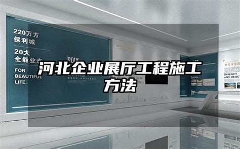 河北省高新技术企业认定工作流程图Word模板下载_编号lzwengdr_熊猫办公