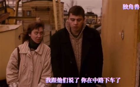 俄罗斯电影《兄弟》（1997）中文字幕（4）云娜文艺殿堂翻译 - 影音视频 - 小不点搜索