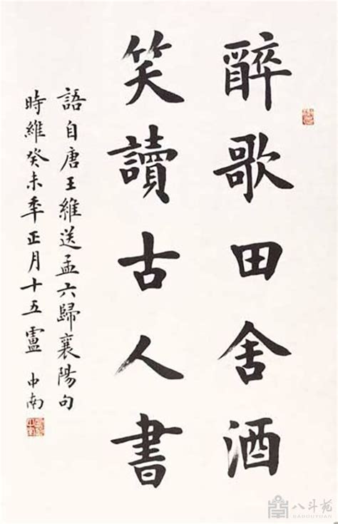 图书画,图书图片(第4页)_大山谷图库