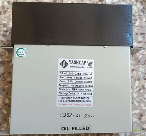 AC Capacitor - SIMCAP 200 MFD CAPACITOR Manufacturer from Ahmedabad
