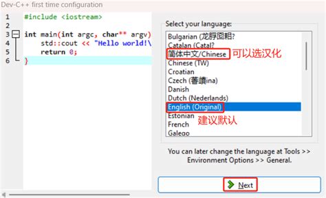 Graphics Programs in Devc 的图像结果