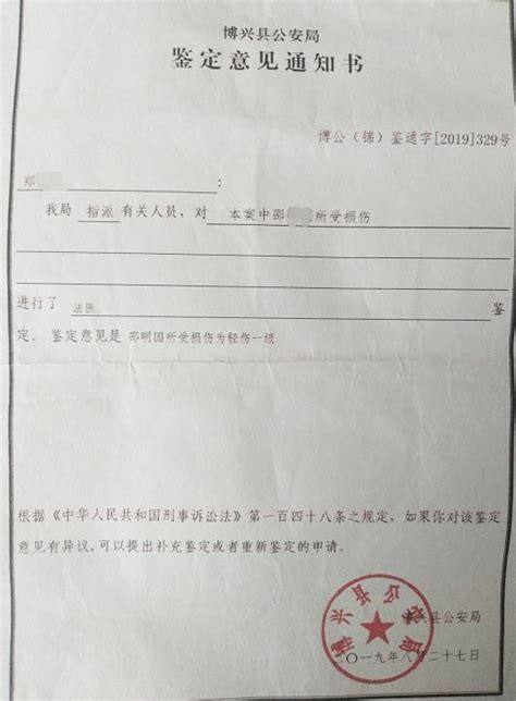 妻子被当面猥亵，丈夫出手教训后被拘，还赔偿了近20万元！官方回应_澎湃号·媒体_澎湃新闻-The Paper