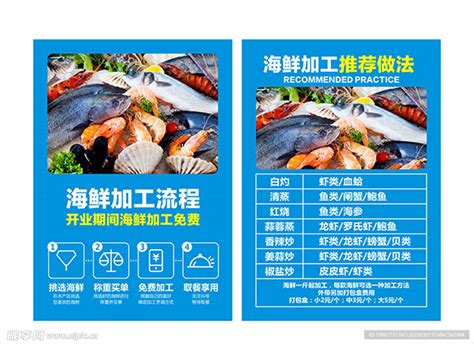 一个“渔二代”的电商梦：让不在海边的人也能吃遍海鲜-温岭新闻网