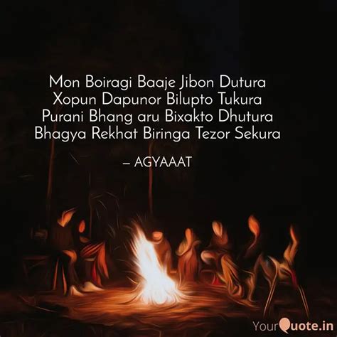 Mon Boiragi Baaje Jibon D... | Quotes & Writings by AGYAAAT OFFICIAL ...