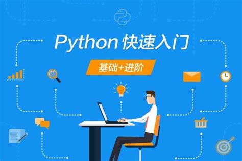 【Python教程】看漫画学python | 由入门到精通教程_哔哩哔哩_bilibili